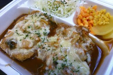 Мераклийско мезе