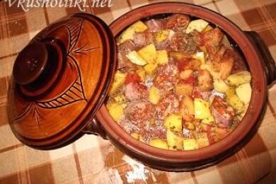 Гювеч-Изобилие