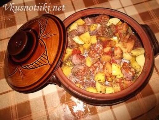 Гювеч-Изобилие