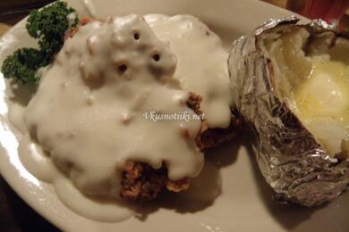 Пикантно пиле