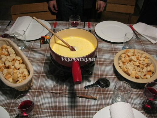 Фондю 3