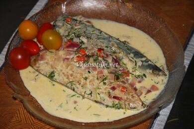 Скумрия със сметана