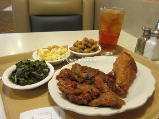 Пилешки бутчета с кашкавал