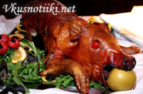 Печено прасенце