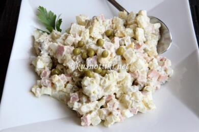 Руска салата