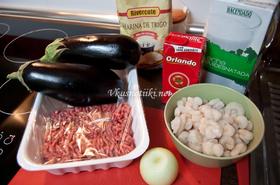 Мусака със сини домати