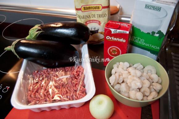 Мусака със сини домати