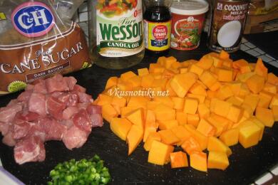 Свинско с тиква