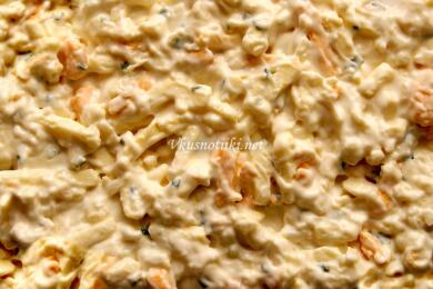 Френско Предястие