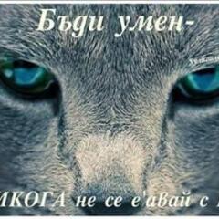 Спартак Ахил