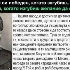 Димитър Петров