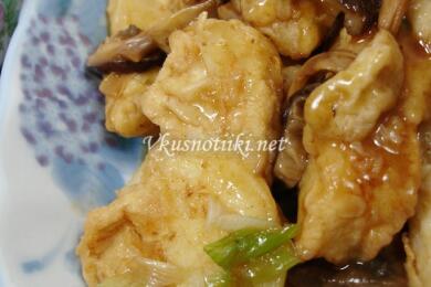 Риба с гъби