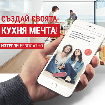 Полезни съвети за вашата кухня мечта