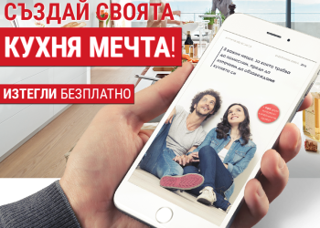 Полезни съвети за вашата кухня мечта
