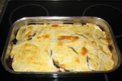 Мусака Експрес